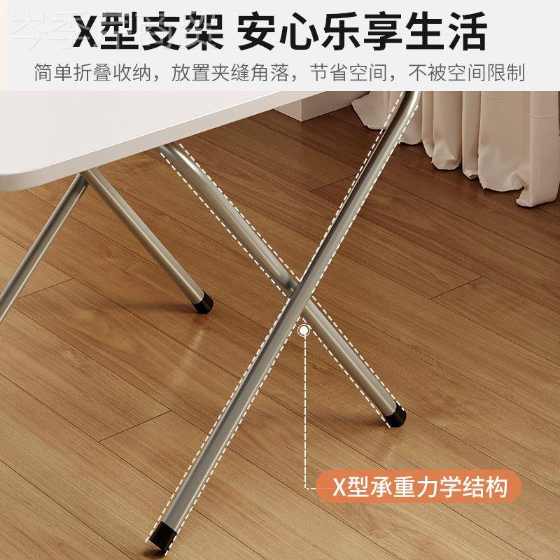 可V1371折叠桌家用户型饭餐吃桌简易出租小形屋摆摊方桌户外长方