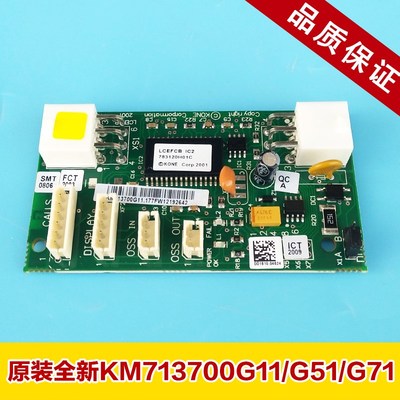 电梯井道通信板/通讯板/KM713700G11/G51/G71/G01/FCB板/电梯配件
