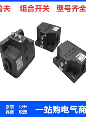 BLAAUFF巴鲁夫行程开关BNS028J BNS819-B02-D12-61-12-3B-B03-10