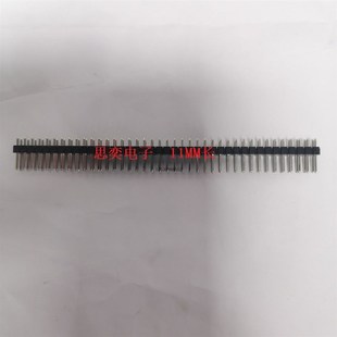 100条 双排针 2.54MM脚距 11MM长 包 2X40P
