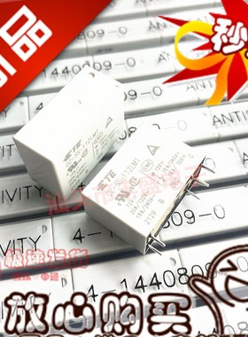 TE泰科继电器 OZ- SS SH -112L 124L -112LM1 124LM1 124L1 6/8脚