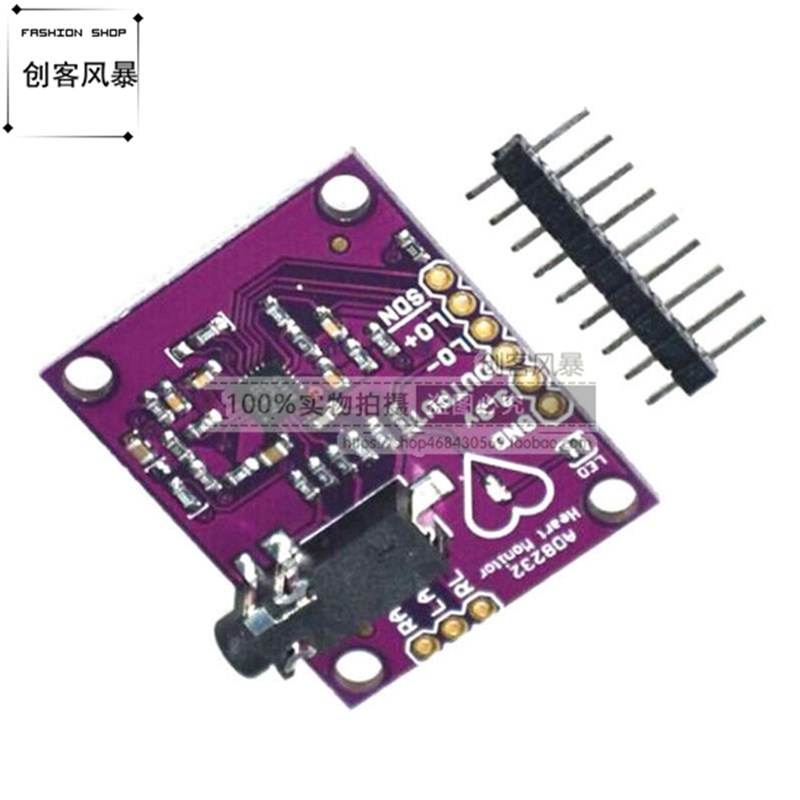 AD8232 心电生理测量脉搏心脏心电图监测传感器模块 兼容 *duino