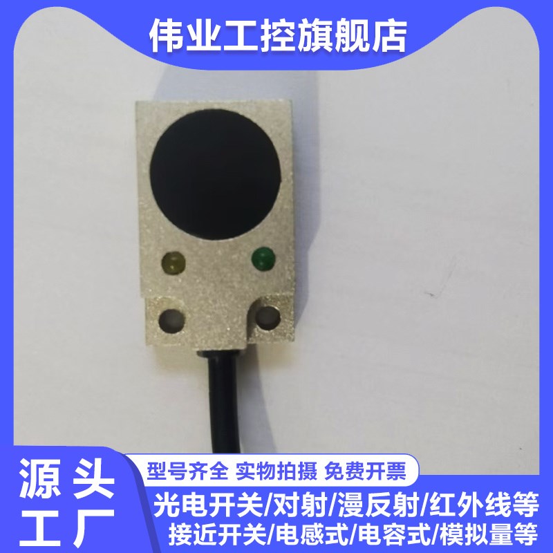 巴鲁夫BES01W4 BES R01ZC-PAC70B-BP03电感式接近开关