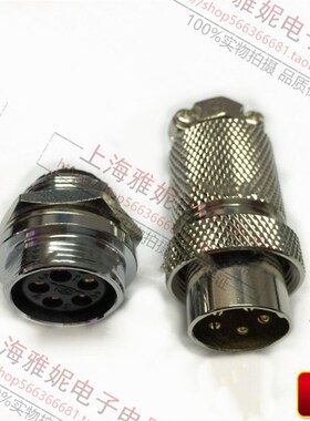 重强 GX18反装航空插头 六角插座 18MF-2-3-4-5-6芯开孔19mm