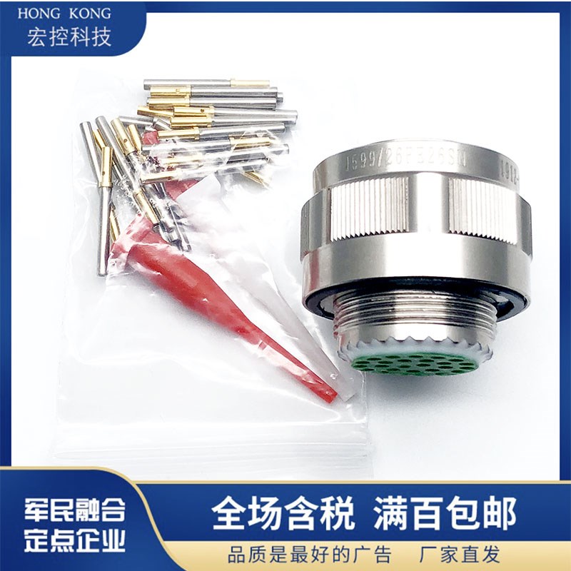 hb-16  HB-14  JY27467T15B35SN  连接器  J599 连接器 JY27