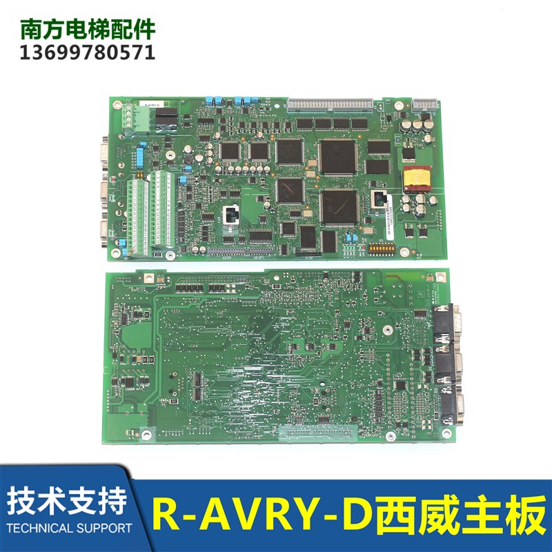 杰佛伦西威变频器主板能源再生R-AVRY-D全新电梯配件