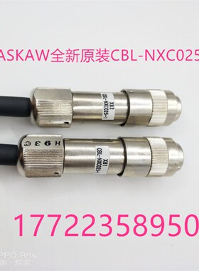 YASKAW全新原装CBL-NXC025-1示教器电缆线 示教器线缆NX100电缆线