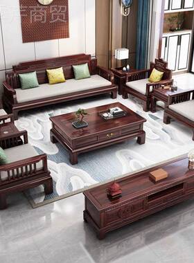 实木沙发180123组花梨木客厅新中式禅意典红木沙用发冬夏合两家古