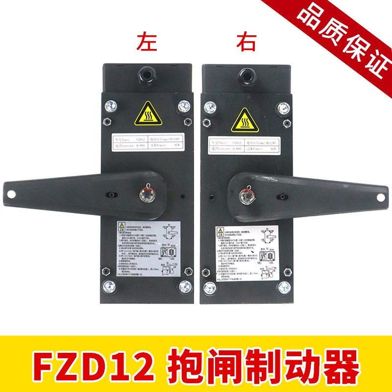 康力电梯 FZD12制动器 通润制动器 电梯抱闸 GTW8曳引机 电梯配件