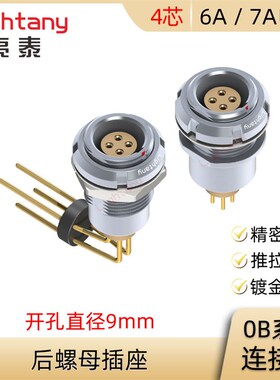 ECG.EEG.ZCG.ZEG.0B.304.CLL.CLN.CLV直弯插板双前螺母插座连接器