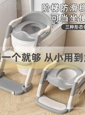 儿童HOQ辅助坑坐器折阶梯便式马叠桶宝宝多功能蹲万能型可折叠马