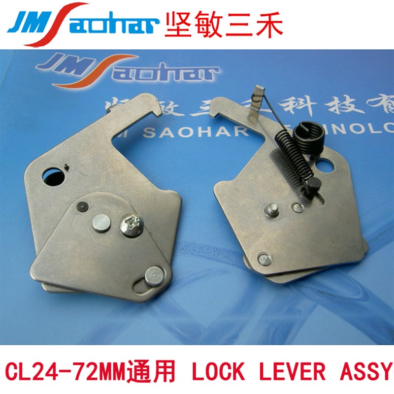 适用国产贴片机飞达配件 CL24MM-72MM AS-A24-1127 KW1-M454A-00X