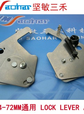 适用国产贴片机飞达配件 CL24MM-72MM AS-A24-1127 KW1-M454A-00X