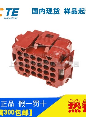 原装TE AMP泰科24芯进口连接器207304-1热卖 上海库存