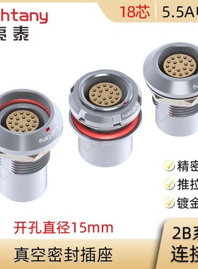 HEG.HHG.HGG.MEG.MHG.MGG 2B.318.CLLP CLLPV 水密真空密封插座