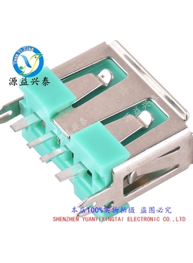 5a大电流插座连接器立式A母短体10.0绿色胶芯 usb4P大电流母座