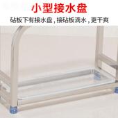 34不锈钢菜板架砧板架板架厨房置物架案纳DKZ收架子青青杨青0娜幽