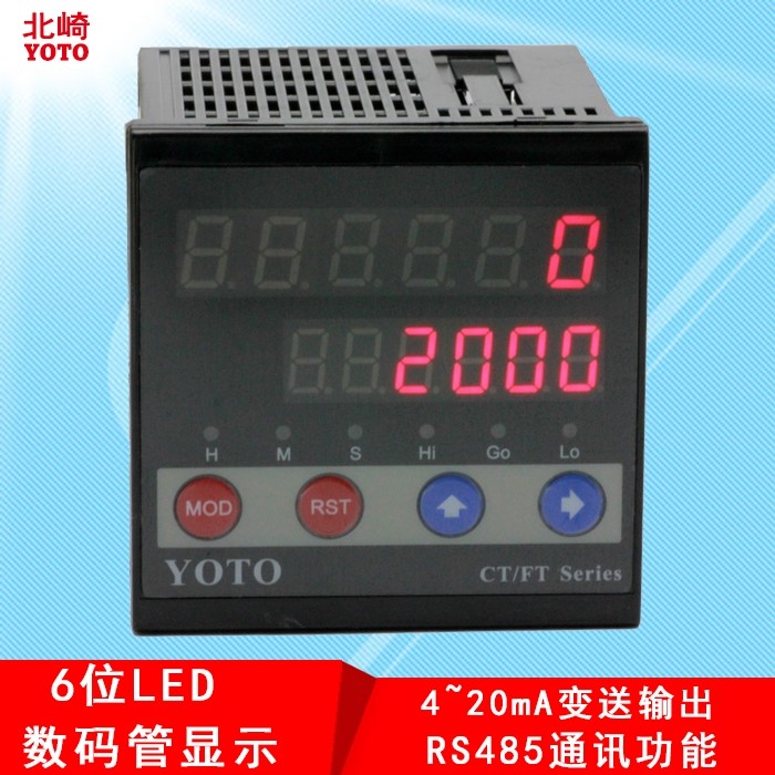 YOTO北崎FT7-D61B/D62B FT7I-D61B智能数显线速度表频率转速表