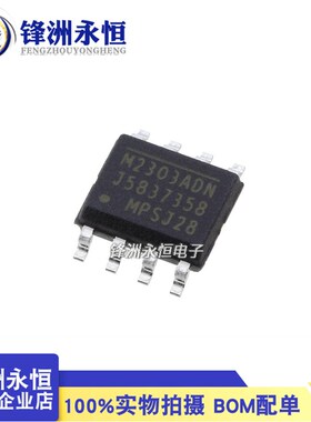 MP2303ADN-LF-Z 原装贴片 DC-DC电源芯片 3A 28V MP2303