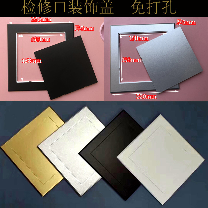 检修口装饰盖塑料粘贴盖卫生间下水管道检修口遮丑盖板墙孔窟窿堵