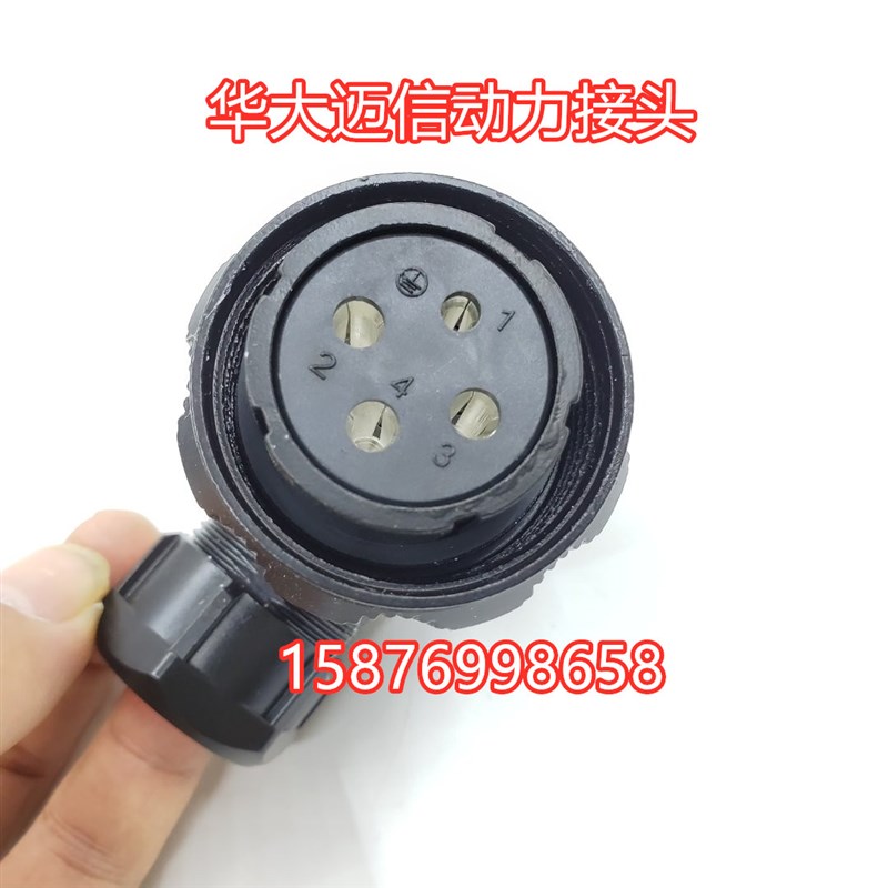 广州数控 华大伺服电机接头 YD32K4TSL 4芯  航空插头