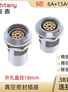 HHG.HGG.MHG.MGG 3B.309.CLLP CLLPV 水密真空密封防水插座连接器