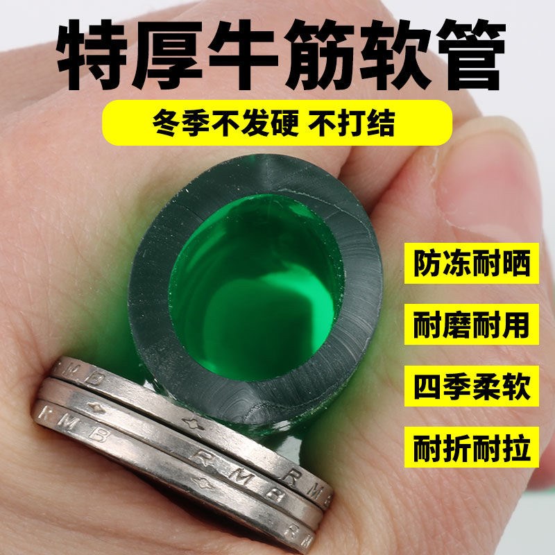 pvc特厚牛筋软管水管防冻耐晒家用洗车浇花4分6分1寸鱼缸