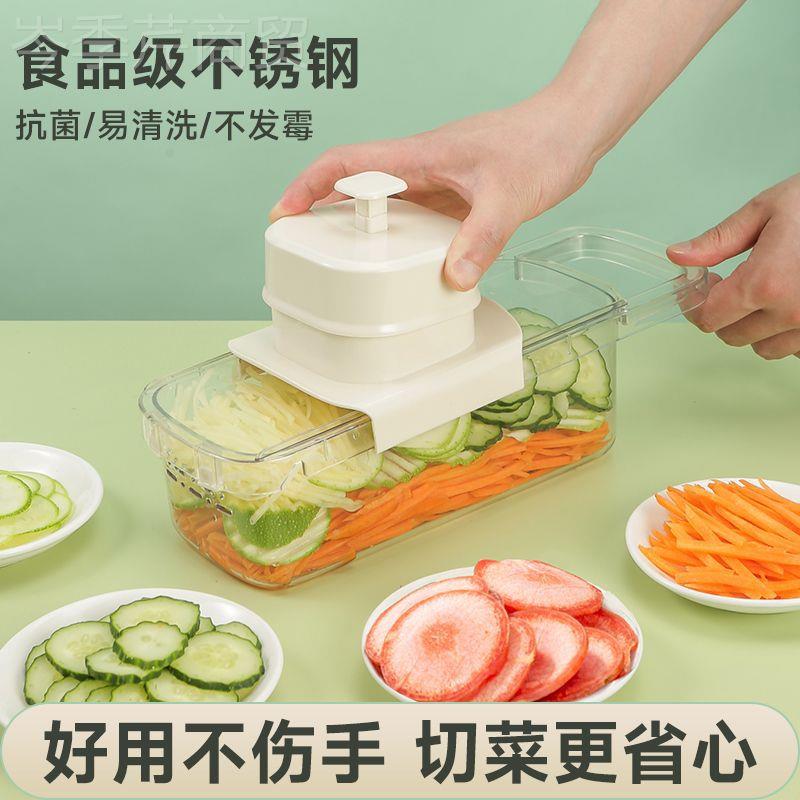 多功能切菜丝神器土豆丝刨BLD丝丝器家粗用丝厨房插菜切片机切器