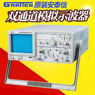 正品 20M双踪模拟示波器维修测试用 安泰信AT7328双通道模拟示波器
