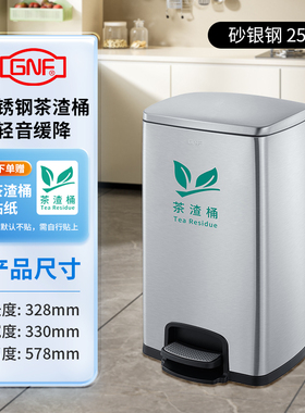 gnf茶渣桶 不锈钢茶水桶废水桶办公室茶桶客厅干湿分离茶水垃圾桶