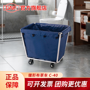 GNF布草车 酒店客房工作车保洁车服务车干洗店收纳车脏布手推车