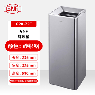gnf垃圾桶 不锈钢无盖大号直投商用办公室写字楼餐饮酒店户外物业