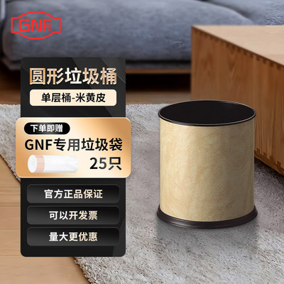 gnf不锈钢垃圾桶无盖直投金属10L大号商用室内酒店宾馆物业办公用