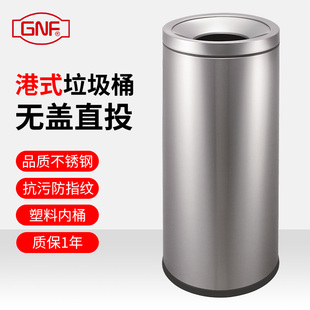 gnf垃圾桶 不锈钢港式斜口无盖室内户外商用办公写字楼酒店商场