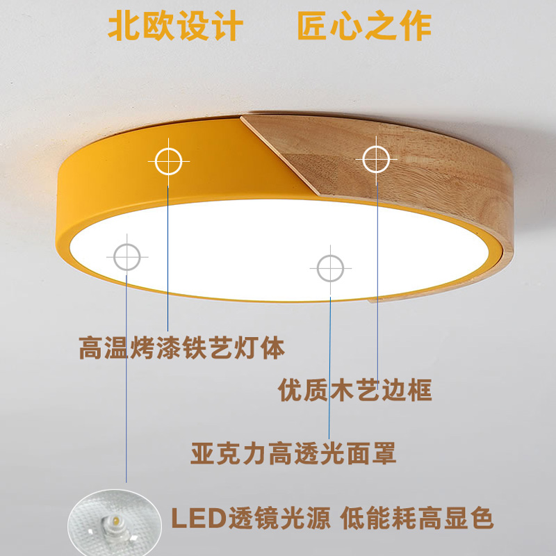 北欧原木家用房间卧室灯长方x形客厅吸顶灯现代简约全屋灯具套餐