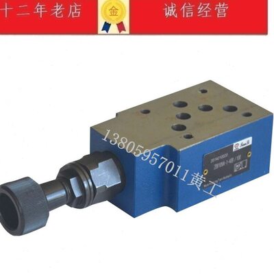 北京天力TIANLI溢流阀ZDB6VC-1-4X/315 200 100 50 ZDB6VD-1-4X/