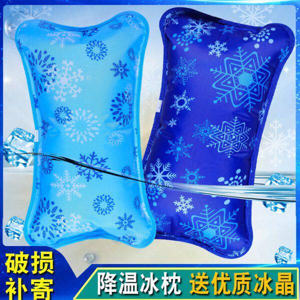 冰枕冰垫水枕头宿舍夏季学生冰枕头水袋水垫坐垫降温冰晶枕充水