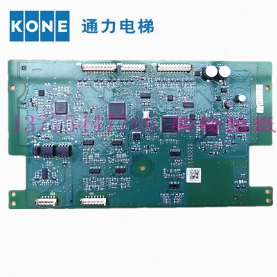 通力KM997159-LOCAL接口板IO板70CVB01071G 70CVB01071J