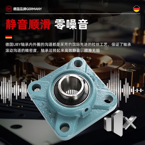 进口外球面轴承方形带座UCF202 203 204 F205 206 207208 209 210