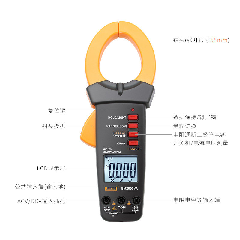 滨江数字钳形电流表2000V高电压2000A高电流测试钳形万用表万能表