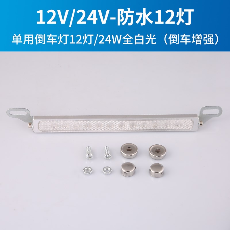 汽车LED超亮流氓倒车灯 通用倒车辅助灯改装爆闪刹车灯雾灯牌照灯