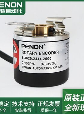 光电旋转编码器8.3620.2434.2048全新现货8.3620.2444.2500当日发