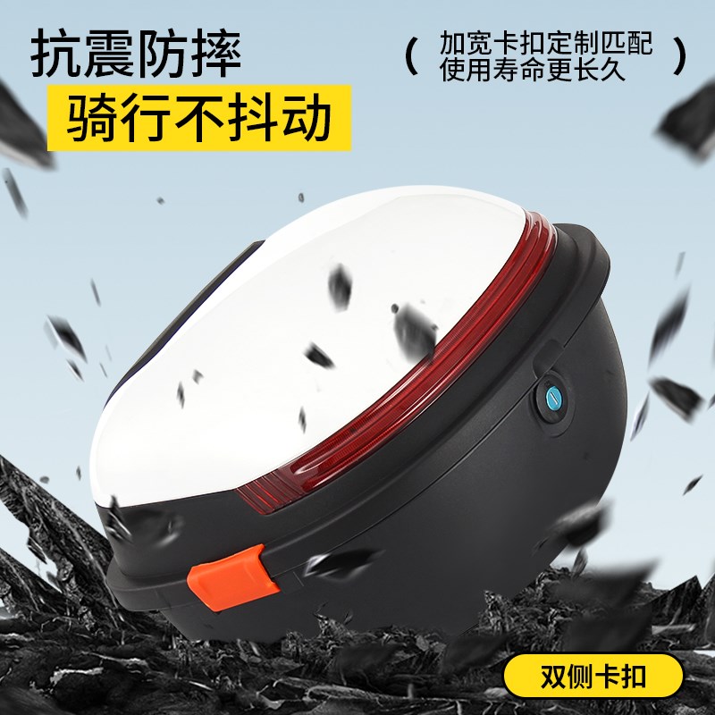 国标电动车后备箱通用雅迪爱玛台铃小刀电瓶车尾箱中号储物箱防水