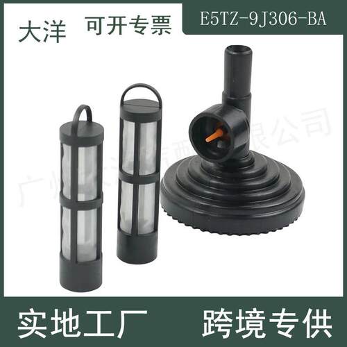 适用于福特柴油油箱过滤器904-419 E5TZ-9J306-BA 4C4Z-9365-BA