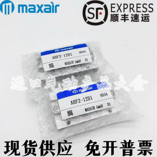 全新迈斯艾尔MAXAIR薄型气动手指气爪AHF2-8/12/16/20/25D/D1/D2R