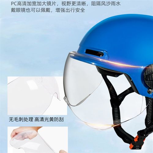 新国标3c认证头盔男女通用电动车摩托车安全盔轻便哈雷半盔安全帽