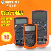 钢盾工具自动量程袖 珍数显万用表电流电压精度迷你数字万用表