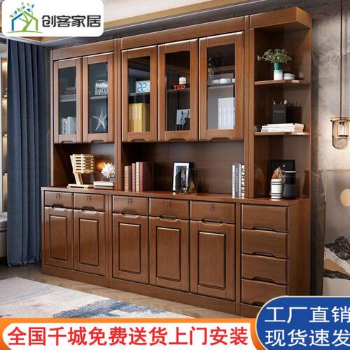 实木书柜客厅靠墙酒柜中式现代简约组合书房书架带锁玻璃门储物柜