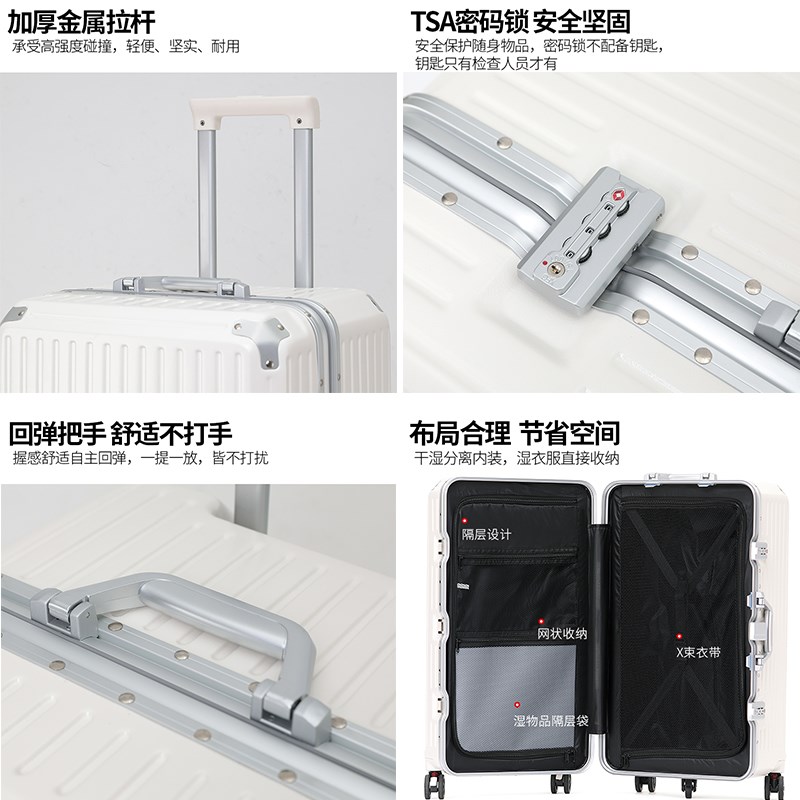 星智旅大容量行李箱2o0寸加厚铝框拉杆箱多功能男女学生24寸旅行