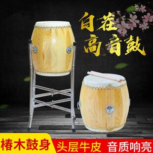 6.5寸高音鼓白茬鼓战鼓堂鼓法鼓牛皮鼓椿木鼓原木鼓戏曲鼓京剧鼓